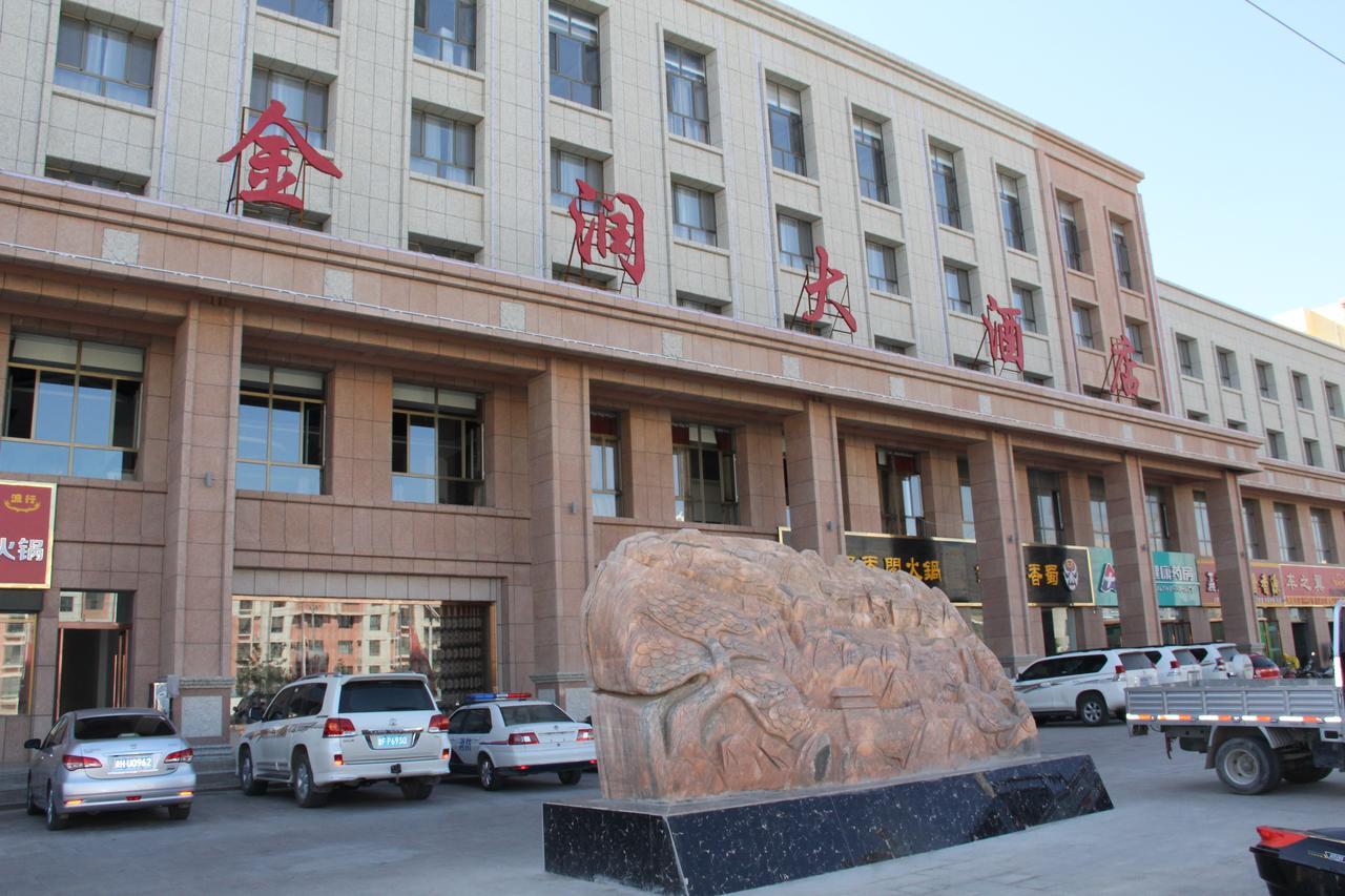 Dunhuang Jinrun Hotel Exterior photo