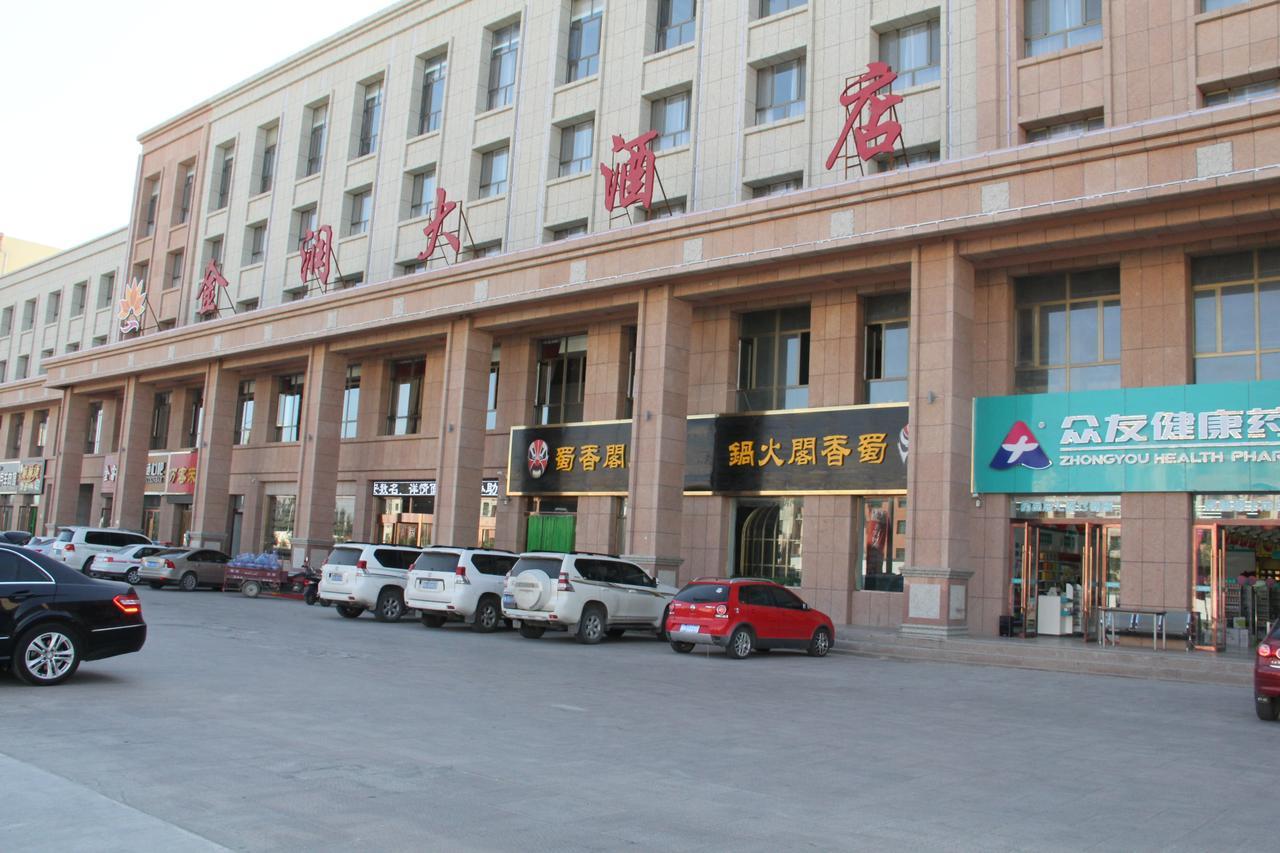 Dunhuang Jinrun Hotel Exterior photo